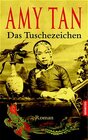 Buchcover Das Tuschezeichen