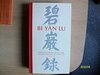 Buchcover Meister Yüan-wu's Niederschrift von der Smaragdenen Felswand