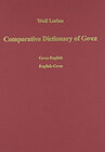Buchcover Comparative Dictionary of Ge'ez (Classical Ethiopic)