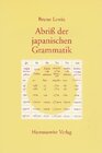 Buchcover Abriss der japanischen Grammatik auf der Grundlage der klassischen Schriftsprache
