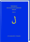 Buchcover Wörterbuch der klassischen arabischen Sprache. Arabisch - Deutsch - Englisch / Lãm
