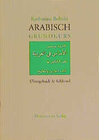 Buchcover Arabisch Grundkurs. Komplett-Angebot: Lehrbuch, 2 Toncassetten, Übungsbuch... / Arabisch Grundkurs