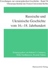 Buchcover Russische und Ukrainische Geschichte vom 16.-18. Jahrhundert