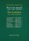Buchcover Russisch aktuell / Der Leitfaden. Lehr- und Übungsgrammatik