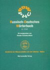 Buchcover Russisch-Deutsches Wörterbuch (RDW) / Russisch-Deutsches Wörterbuch. Band 2: Г Д Е