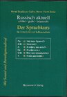 Buchcover Russisch aktuell / Der Sprachkurs. Für Unterricht und Studium (Download-Lizenzschlüssel)