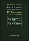 Buchcover Russisch aktuell / Der Sprachkurs. Für Unterricht und Studium