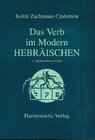 Buchcover Das Verb im Modern-Hebräischen
