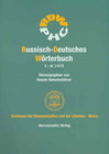 Buchcover Russisch-Deutsches Wörterbuch (RDW) / Russisch-Deutsches Wörterbuch. Band 3: Ж З И Й