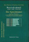 Buchcover Russisch aktuell / Der Sprechtrainer. Alltagsdialoge mit Standardredewendungen (Download-Lizenzschlüssel)