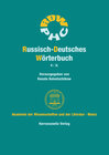 Buchcover Russisch-Deutsches Wörterbuch (RDW) / Russisch-Deutsches Wörterbuch. 4: К