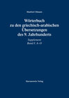 Buchcover Wörterbuch zu den griechisch-arabischen Übersetzungen des 9. Jahrhunderts