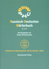 Buchcover Russisch-Deutsches Wörterbuch (RDW) / Russisch-Deutsches Wörterbuch. Band 5: Л М