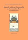 Buchcover Klassisch-arabische Chrestomathie aus Prosaschriftstellern