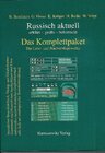 Buchcover Russisch aktuell - erklärt, geübt, beherrscht. Das Komplettpakt (Version 5.0)