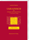 Buchcover Ukrainisch für Anfänger und Fortgeschrittene