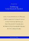 Buchcover Einführung in das klassische Sanskrit