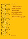 Buchcover Auf kaiserlichen Befehl erstelltes Wörterbuch des Manjurischen in fünf Sprachen