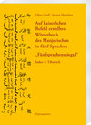 Buchcover Auf kaiserlichen Befehl erstelltes Wörterbuch des Manjurischen in fünf Sprachen „Fünfsprachenspiegel“