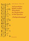 Buchcover Auf kaiserlichen Befehl erstelltes Wörterbuch des Manjurischen in fünf Sprachen "Fünfsprachenspiegel"