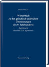 Buchcover Wörterbuch zu den griechisch-arabischen Übersetzungen des 9. Jahrhunderts