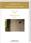 Buchcover Buddhist Stone Sutras in China: Sichuan Province. Volume 5