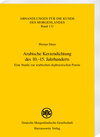 Buchcover Arabische Kerzendichtung des 10.–15. Jahrhunderts
