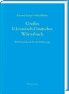 Buchcover Großes Ukrainisch-Deutsches Wörterbuch