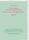 Buchcover A Taoist Enigma, the Exorcist Spell Lord Wood. From the T´ang to the Ming-Dynasty 道教法術