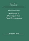Buchcover "Goethereif!" Die bulgarischen Faust-Übersetzungen