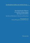 Buchcover Sprachpolitische Diskurse in russisch-türksprachigen Sprachgemeinschaften