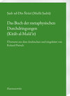 Buchcover Das Buch der metaphysischen Durchdringungen (Kitāb al-Mašā‘ir)