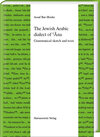 Buchcover The Jewish Arabic dialect of ˁĀna