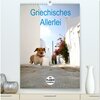 Buchcover Griechisches Allerlei (hochwertiger Premium Wandkalender 2025 DIN A2 hoch), Kunstdruck in Hochglanz