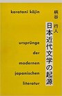 Buchcover Ursprünge der modernen japanischen Literatur