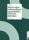 Buchcover Höhere Analysis - Funktionentheorie und gewöhnliche Differentialgleichungen