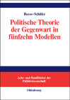 Buchcover Politische Theorie der Gegenwart in fünfzehn Modellen
