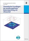 Buchcover Theoretische Grundlagen der zerstörungsfreien Materialprüfung mit Ultraschall