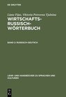 Buchcover Liane Fijas; Viktoria Petrowna Tjulnina: Wirtschaftsrussisch-Wörterbuch / Russisch–Deutsch