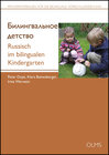 Buchcover Russisch im bilingualen Kindergarten