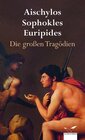 Buchcover Die großen Tragödien