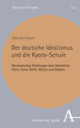 Buchcover Der deutsche Idealismus und die Kyoto-Schule