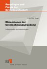 Buchcover Dimensionen der Unternehmungsgründung