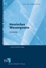 Buchcover Hessisches Wassergesetz