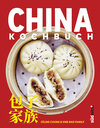 Buchcover China-Kochbuch