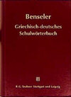 Buchcover Griechisch-deutsches Schulwörterbuch