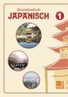 Buchcover Grundstudium Japanisch / Grundstudium Japanisch 1