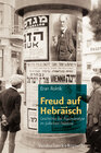 Buchcover Freud auf Hebräisch