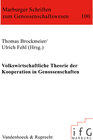 Buchcover Volkswirtschaftliche Theorie der Kooperation in Genossenschaften