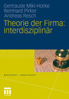 Buchcover Theorie der Firma: interdisziplinär